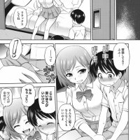 姉 h漫