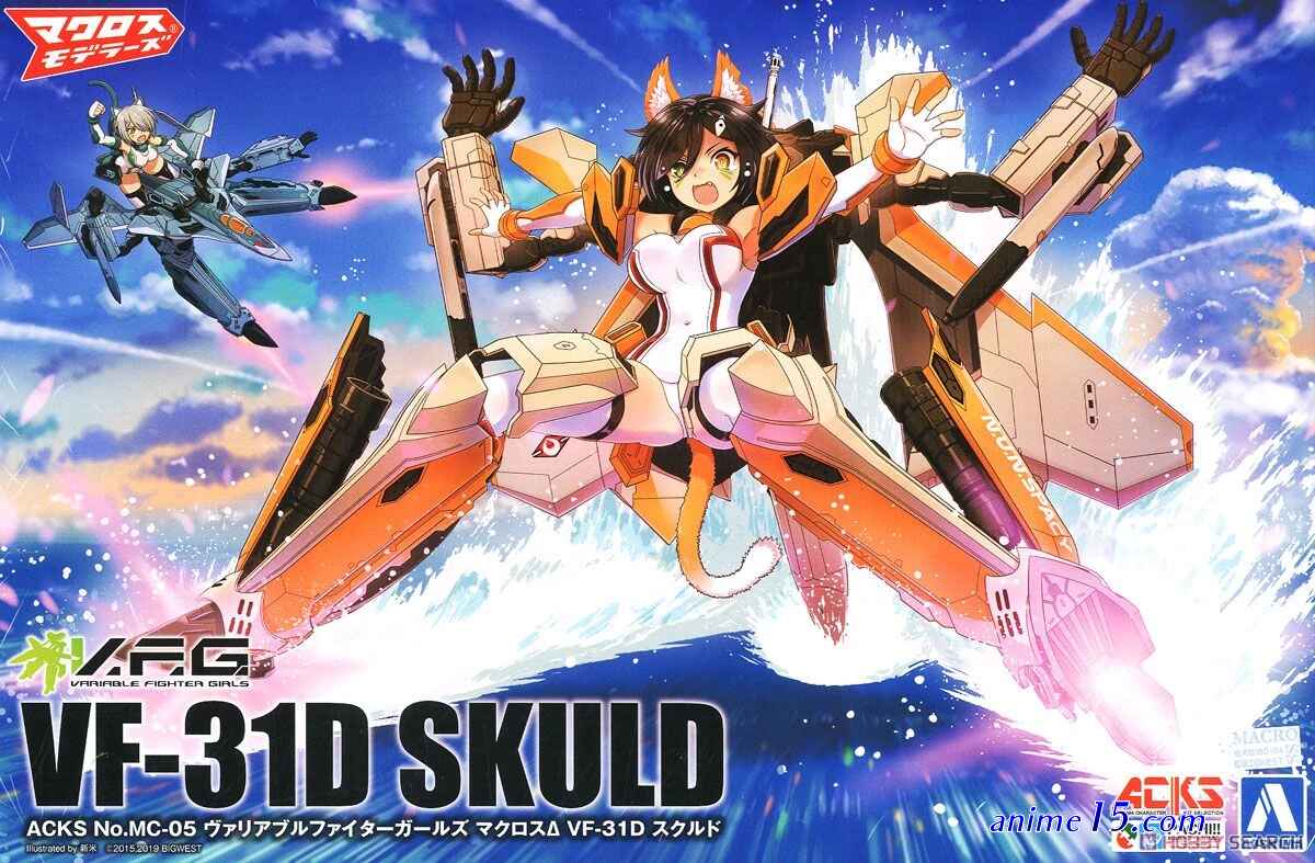 anime vf