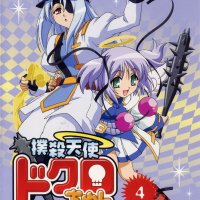 fictional characters bludgeoning angel dokuro-chan zakuro mitsukai
