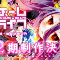 no game no life episode 2 vf
