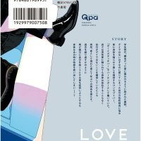lovequalia
