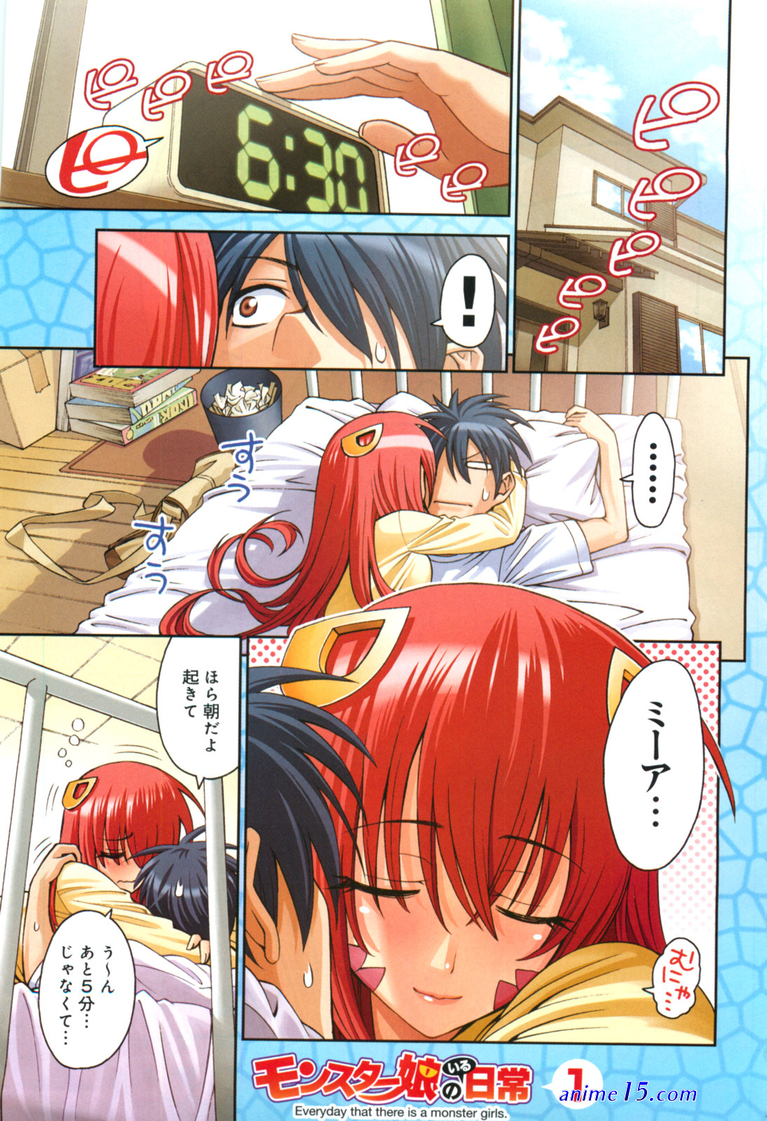 download monster musume iru nichijou