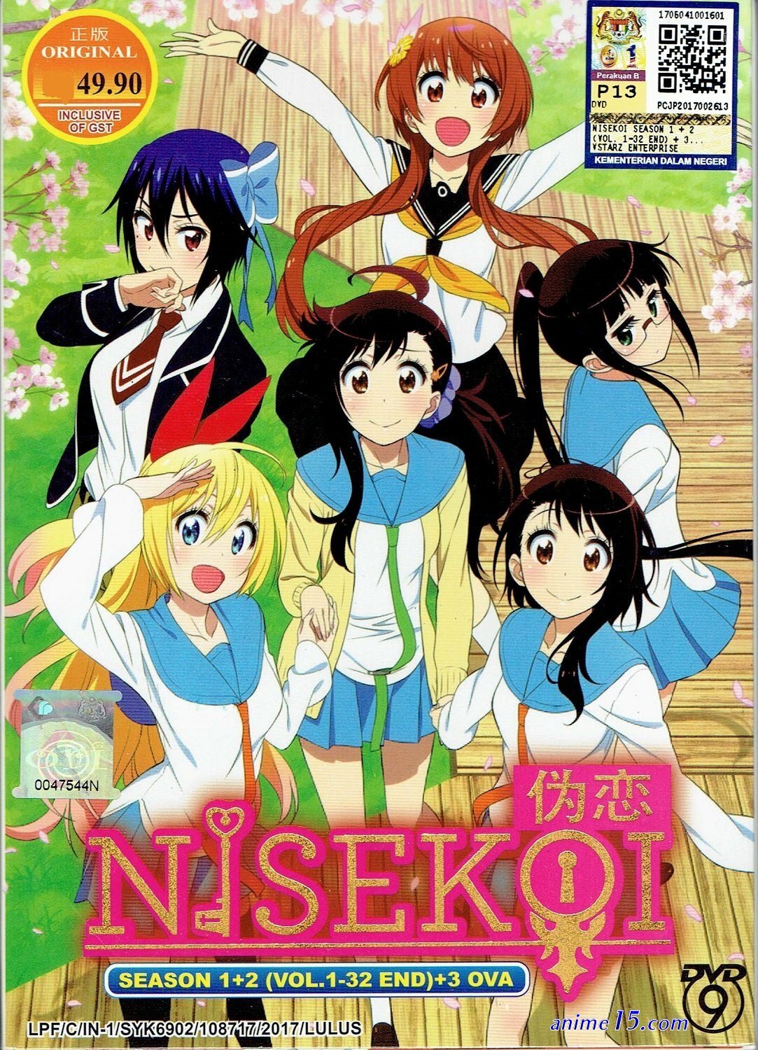 nisekoi full ep 1 season 1 gogo
