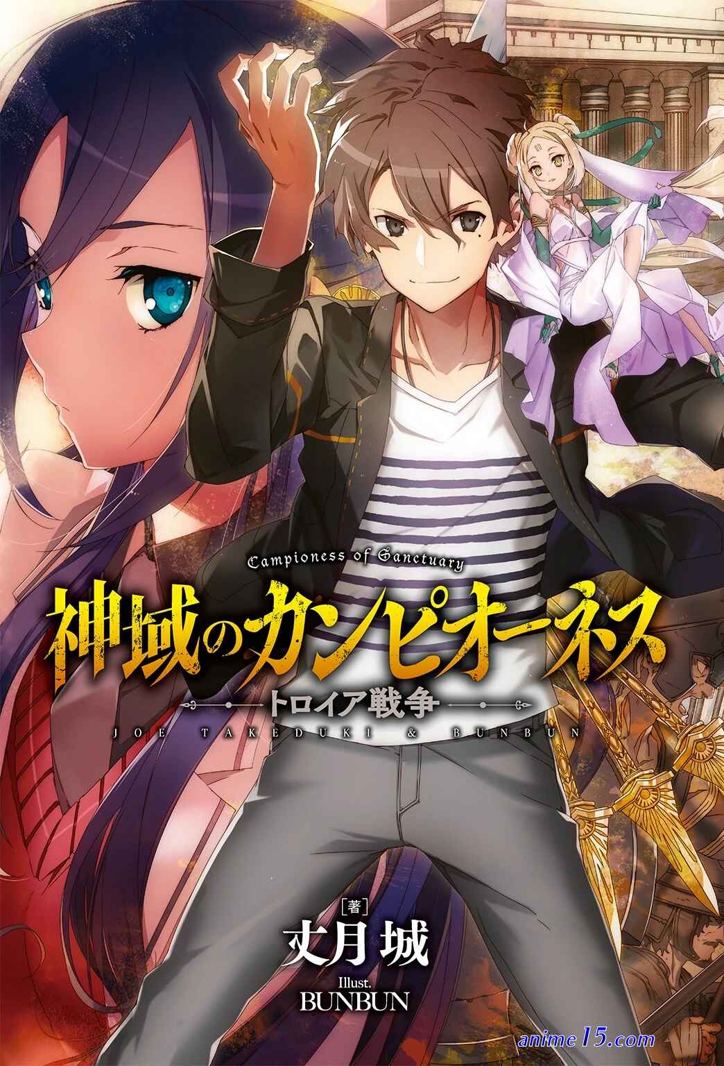 campione gogoanime