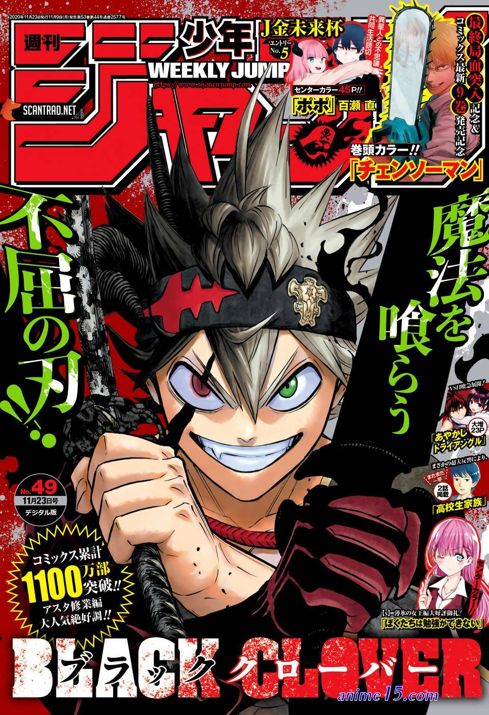 black clover vf
