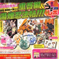 boruto 122 vostfr