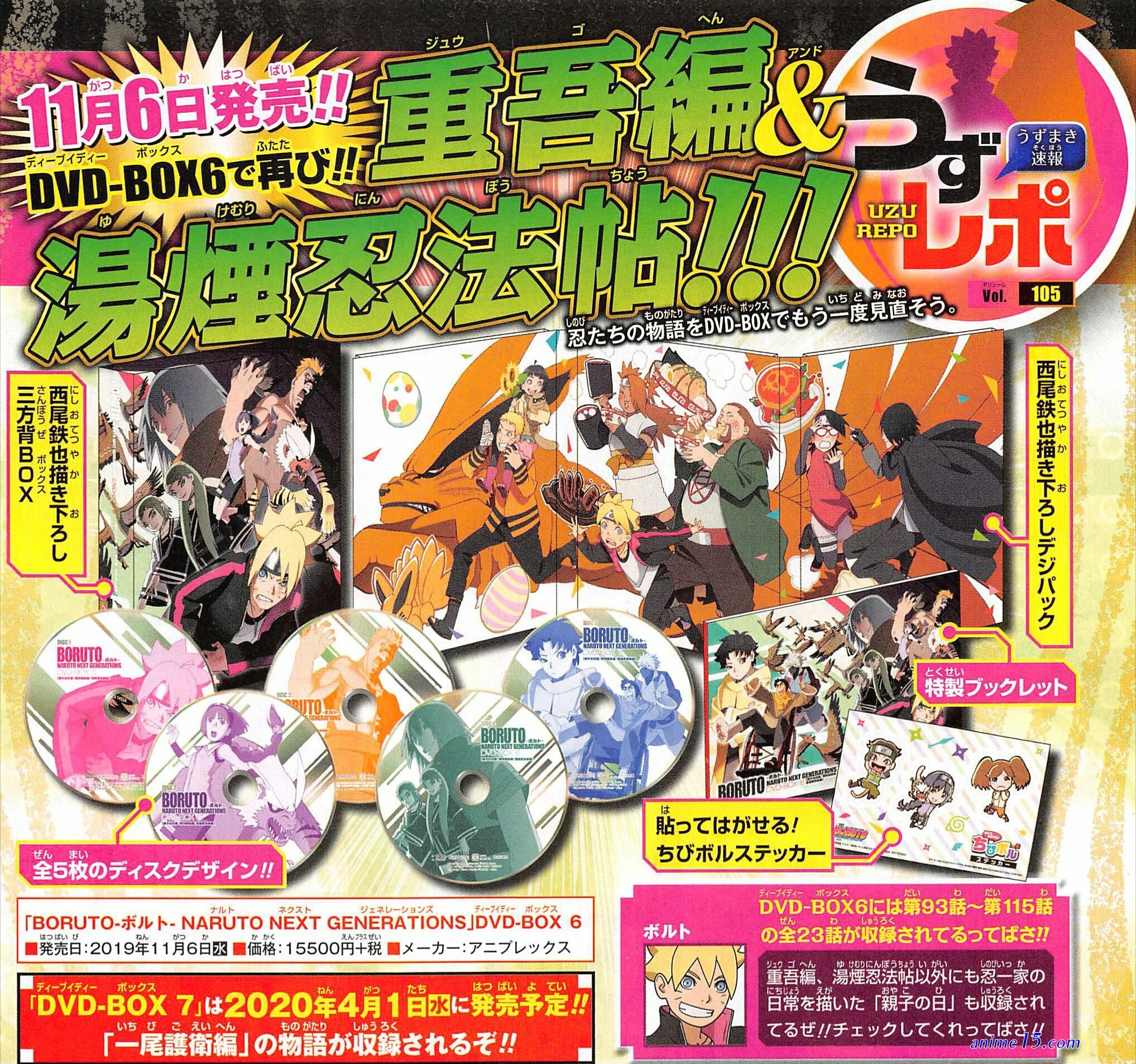 boruto 122 vostfr