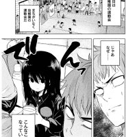 nande koko ni sensei ga sub indo uncencor