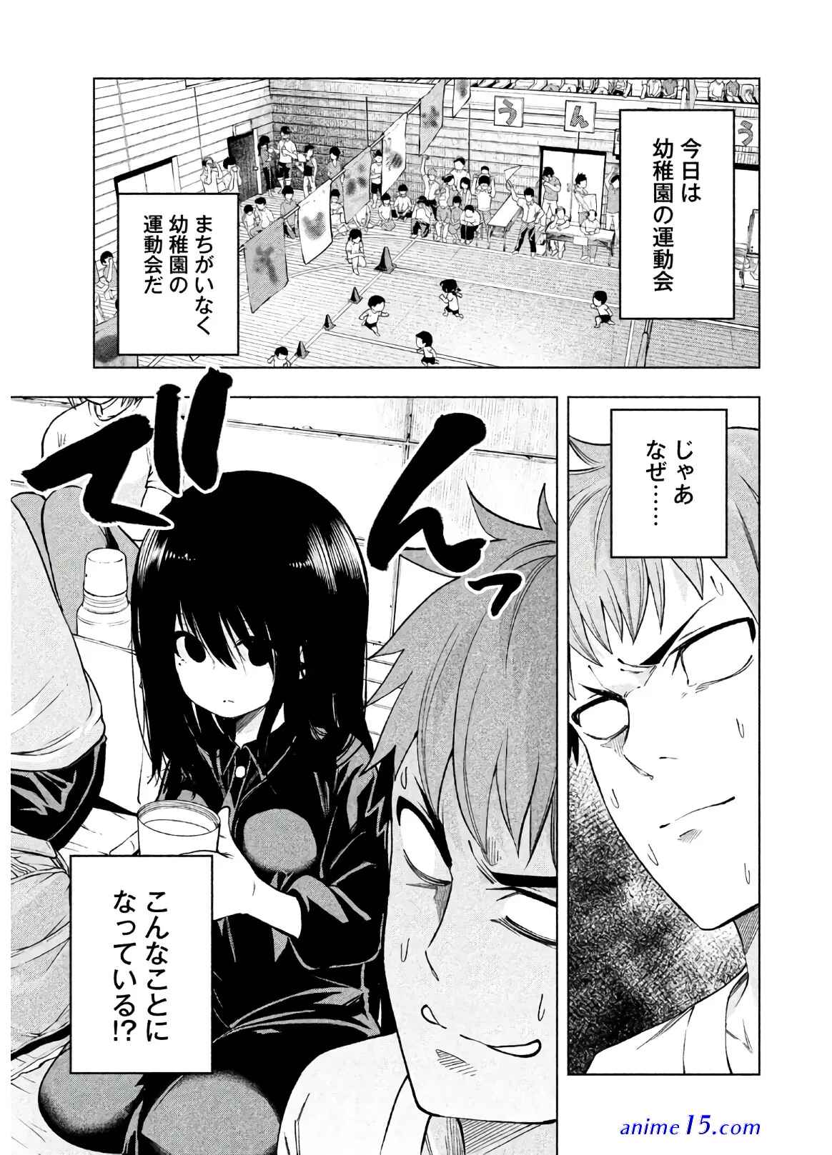 nande koko ni sensei ga sub indo uncencor