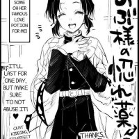 demon slayer h comic