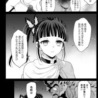 demon slayer h comic
