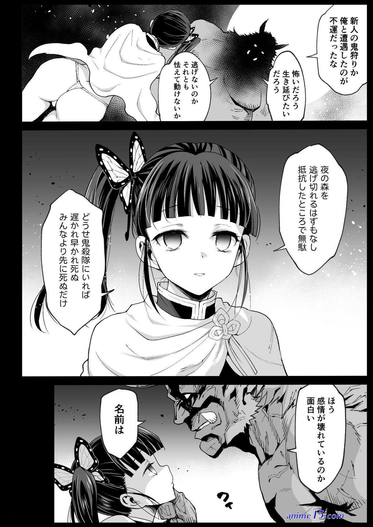 demon slayer h comic