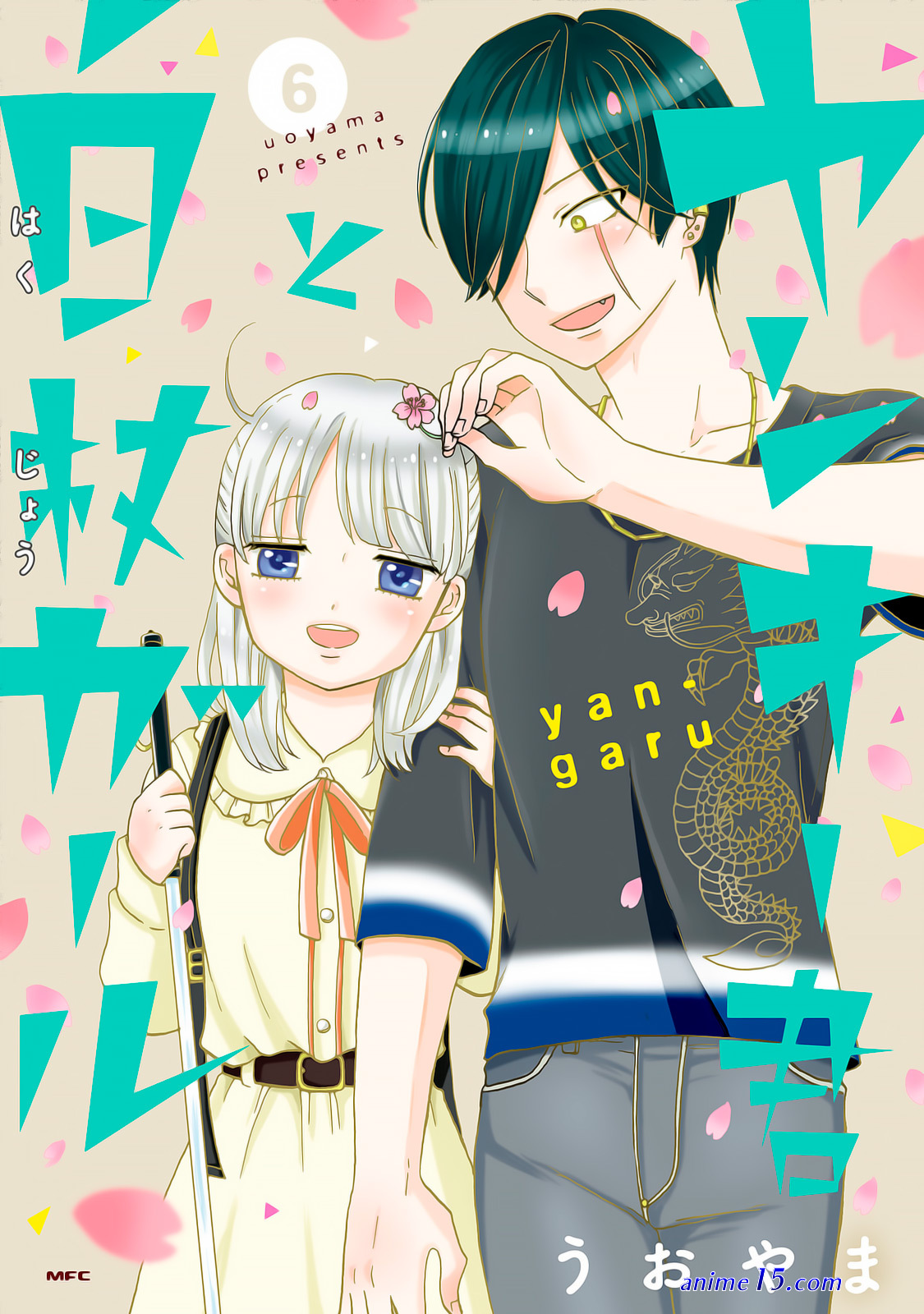 yankee-kun wa otosaretai