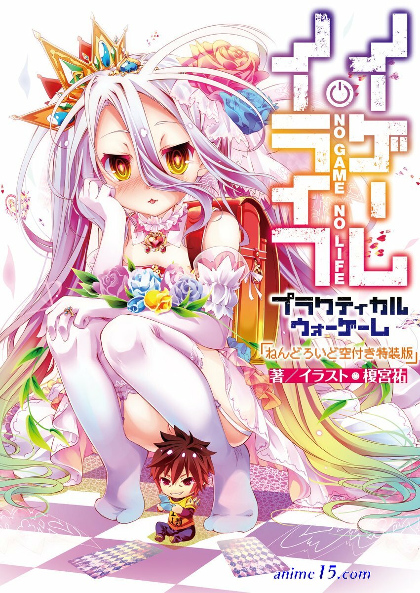 no game no life episode 2 vf