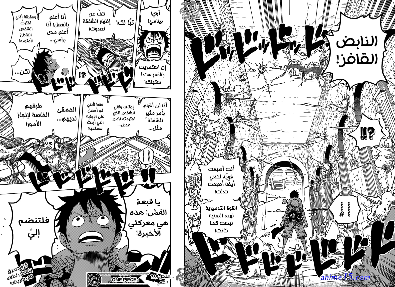 one piece 868 animeflv