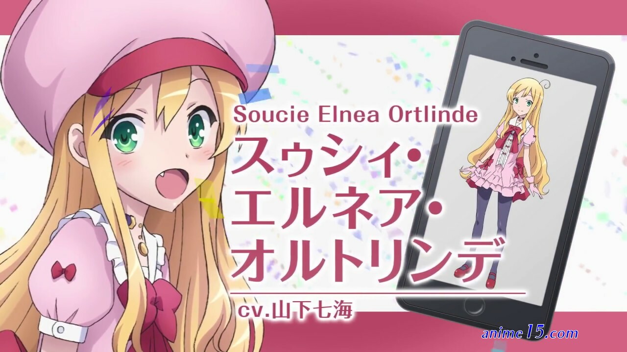 ver isekai wa smartphon