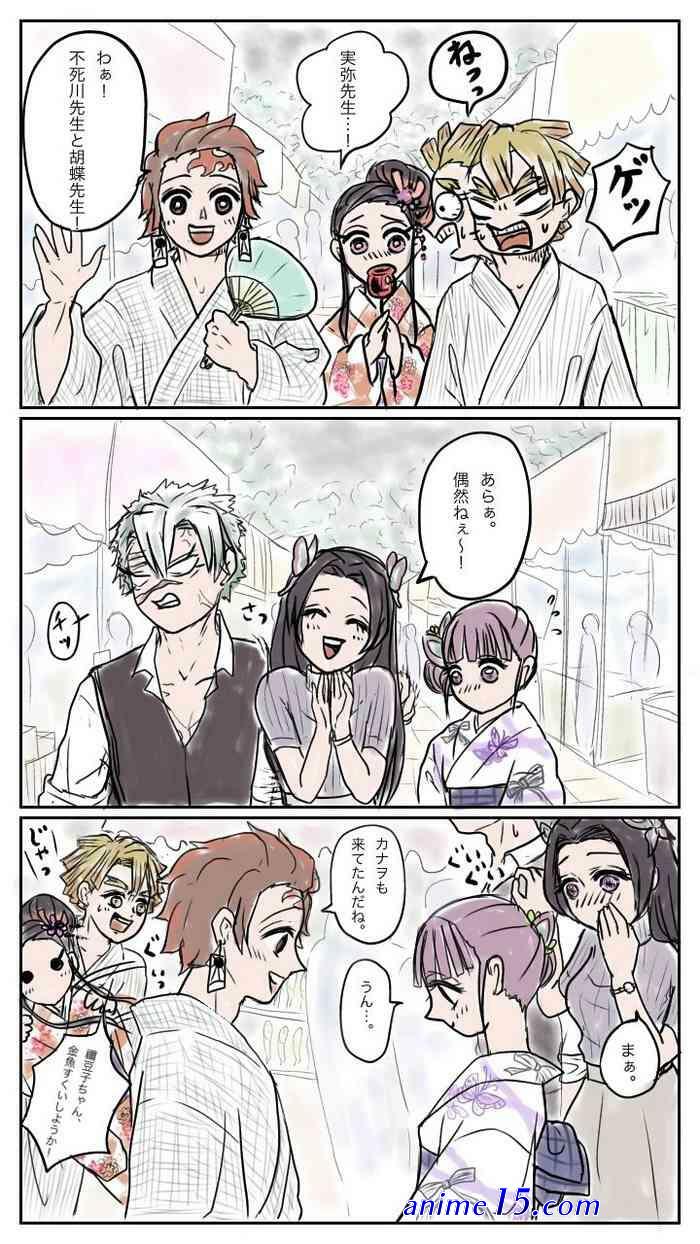 demon slayer h comic