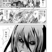 maou evelogia ni mi wo sasageyo