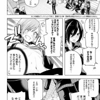 nande koko ni sensei ga sub indo uncencor