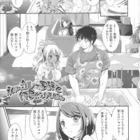 姉 h漫
