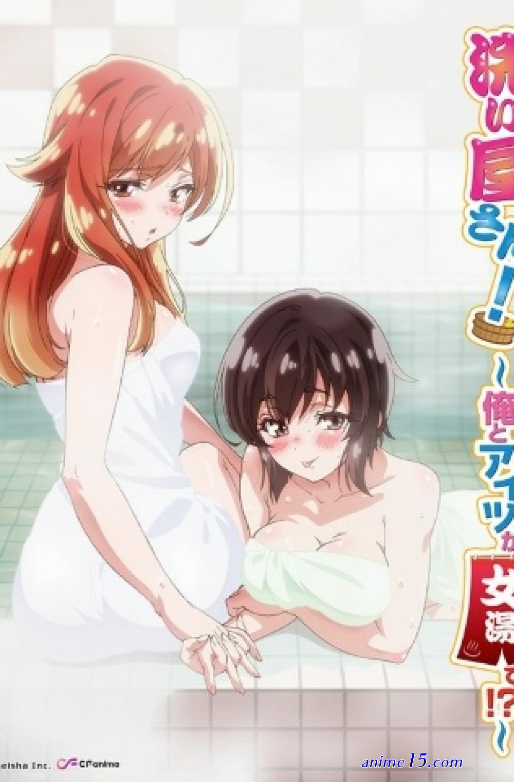 nande koko ni sensei ga sub indo uncencor
