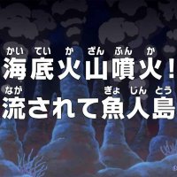 one piece 526
