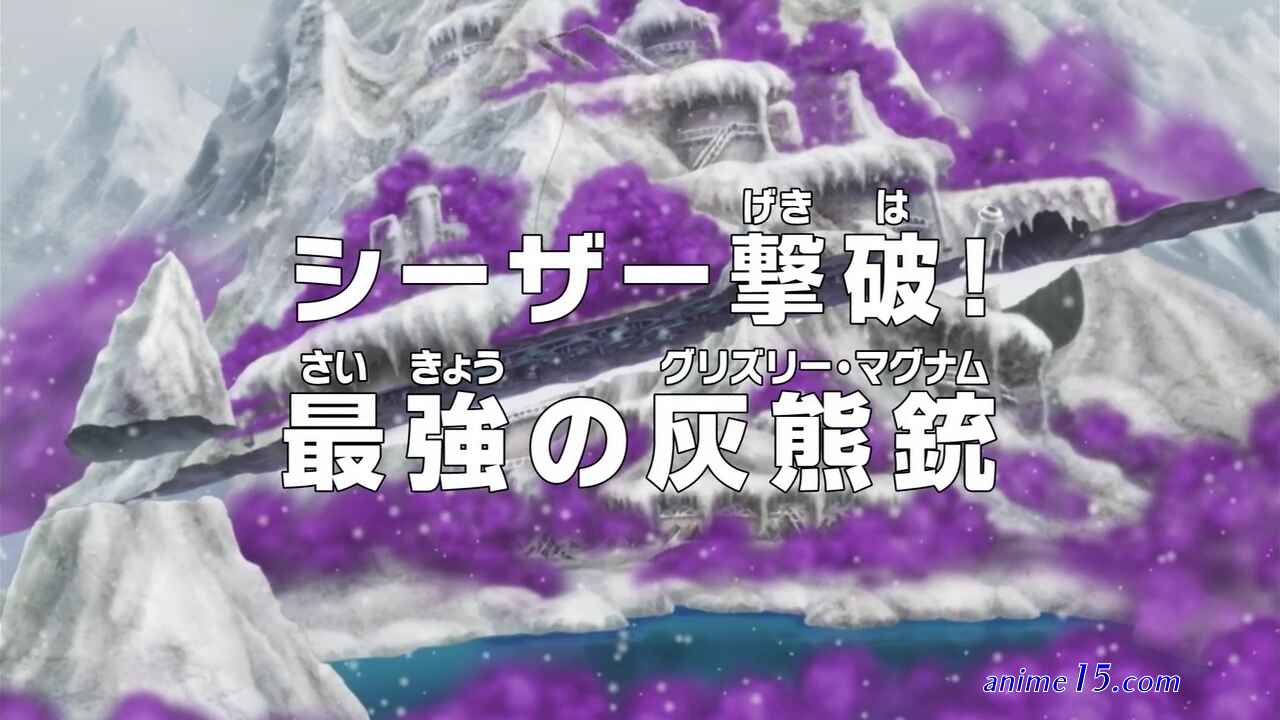 one piece 617