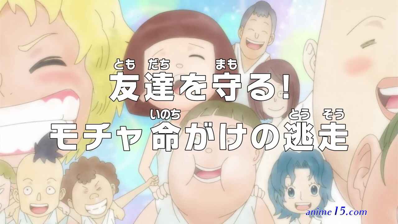 one piece 614