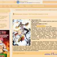 anime vost