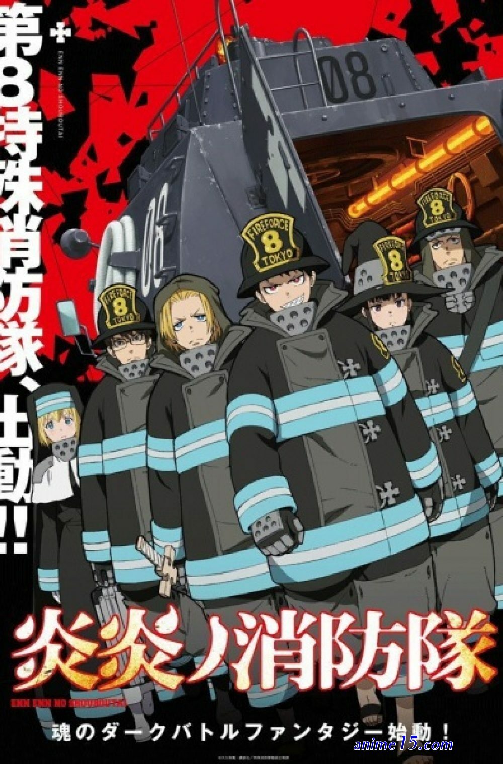 tate no yuuha dub watch online free