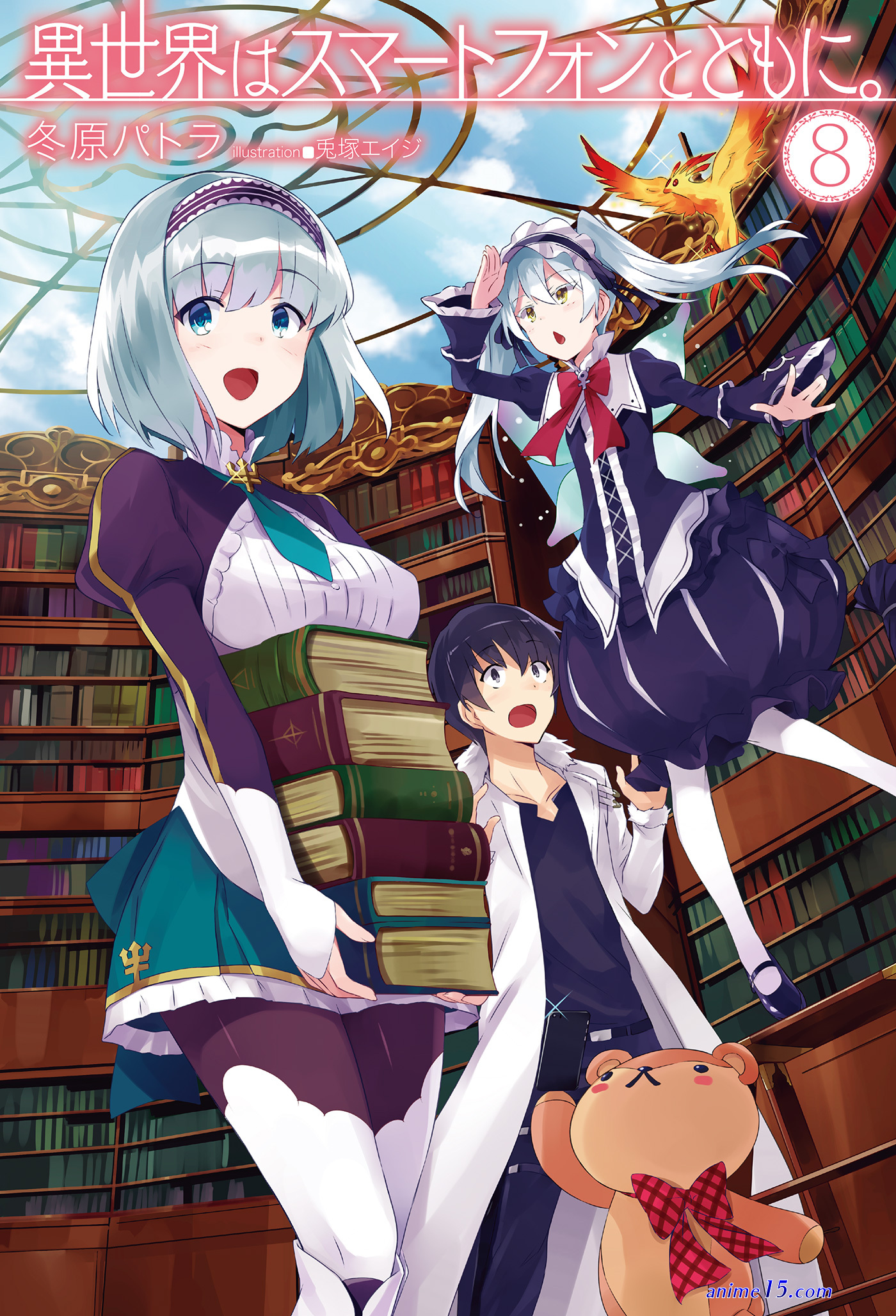 ver isekai wa smartphon