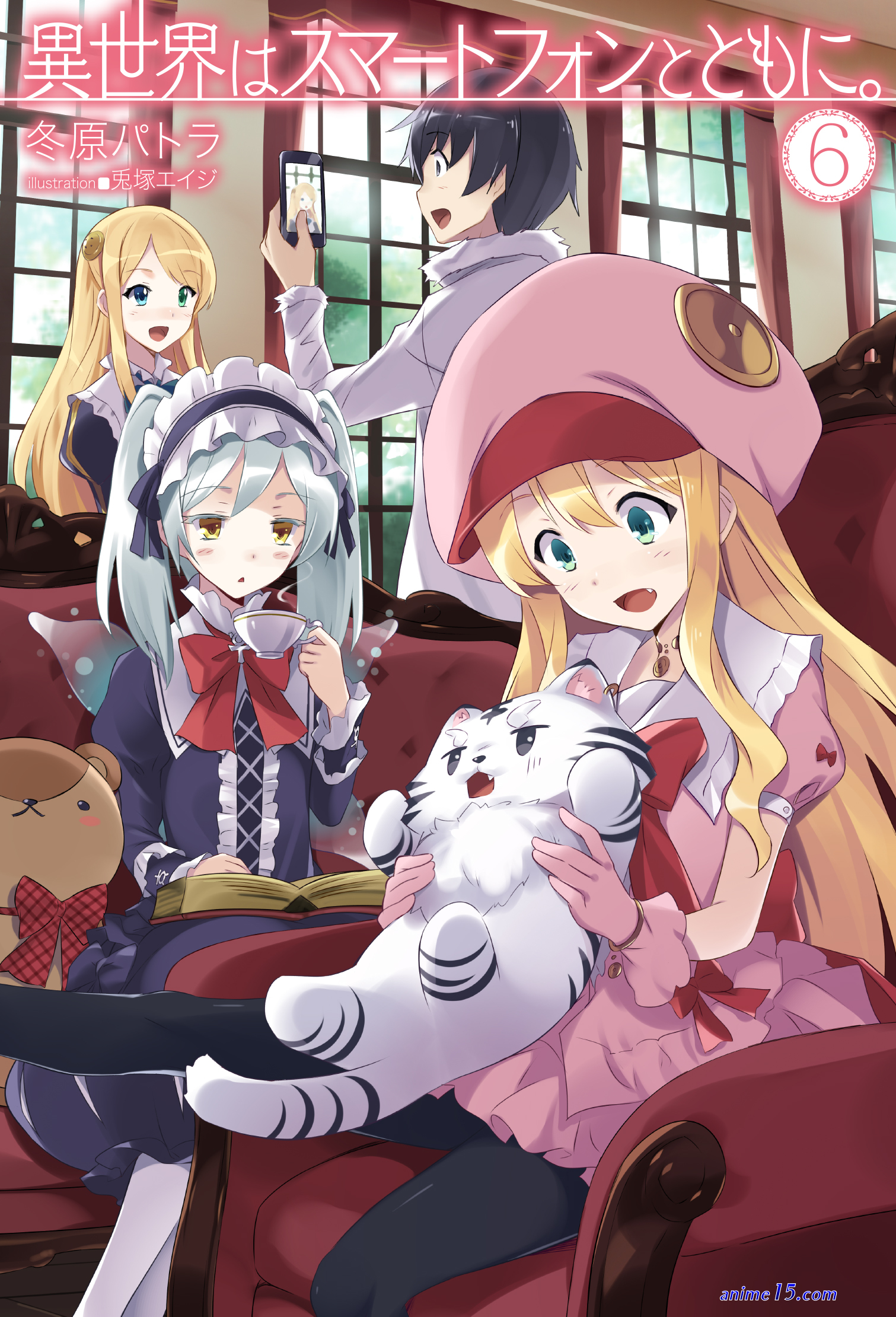 ver isekai wa smartphon