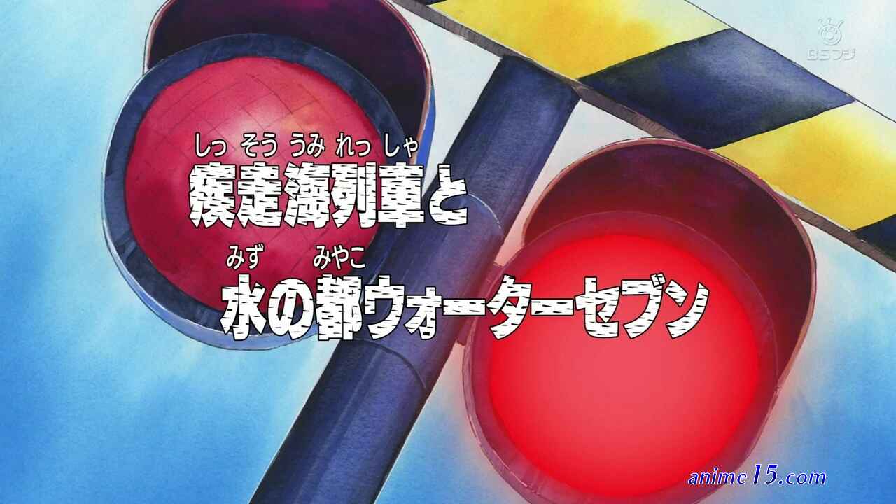 one piece 517 gogoanime.pe