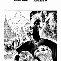one piece episode 870