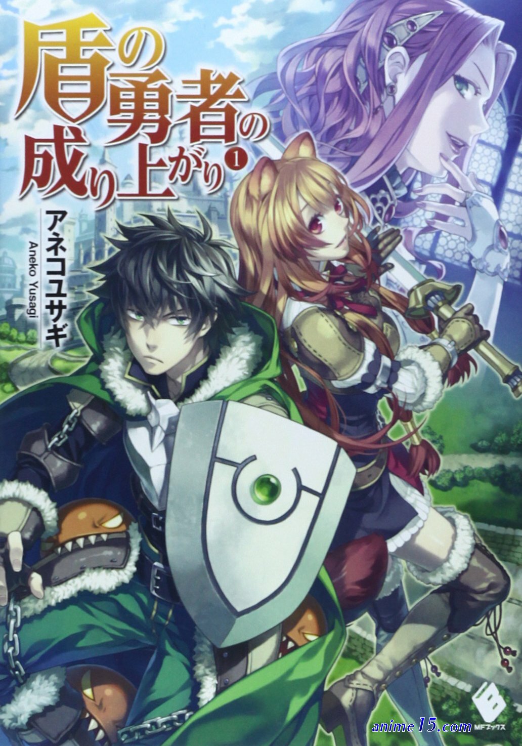 tate no yuuha dub watch online free