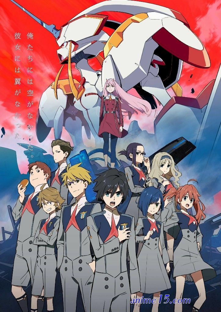 anime vf