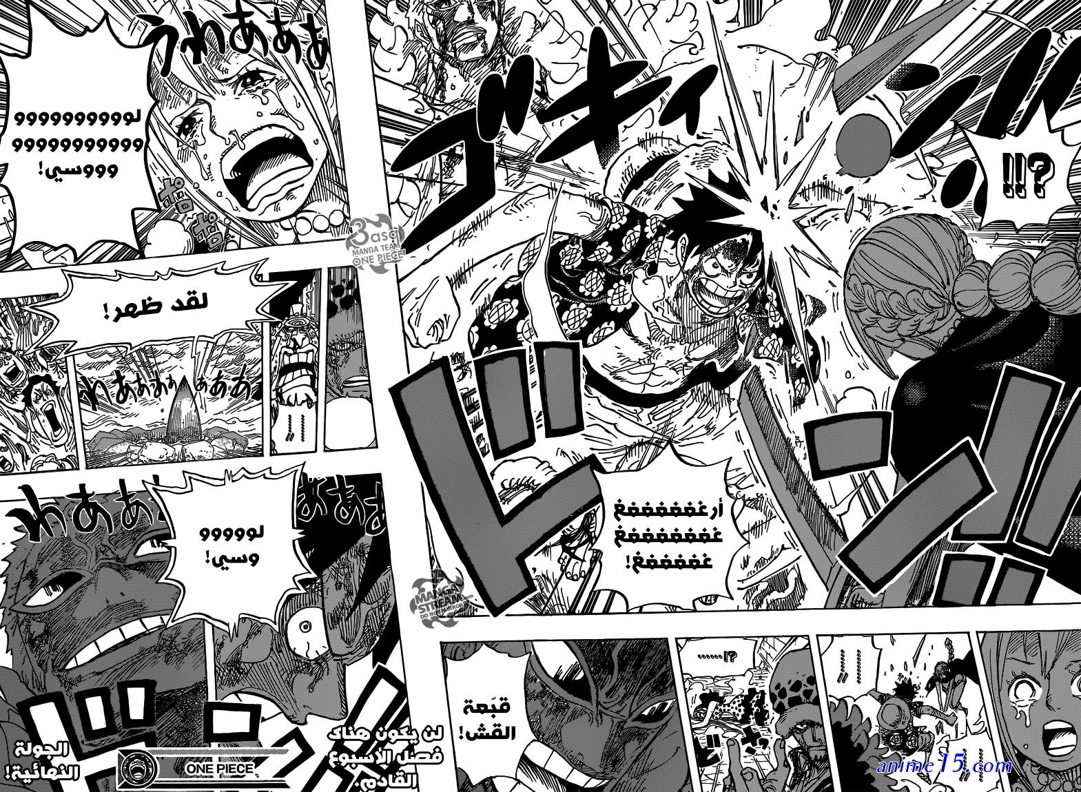 one piece 868 animeflv