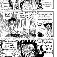 one piece 868 animeflv