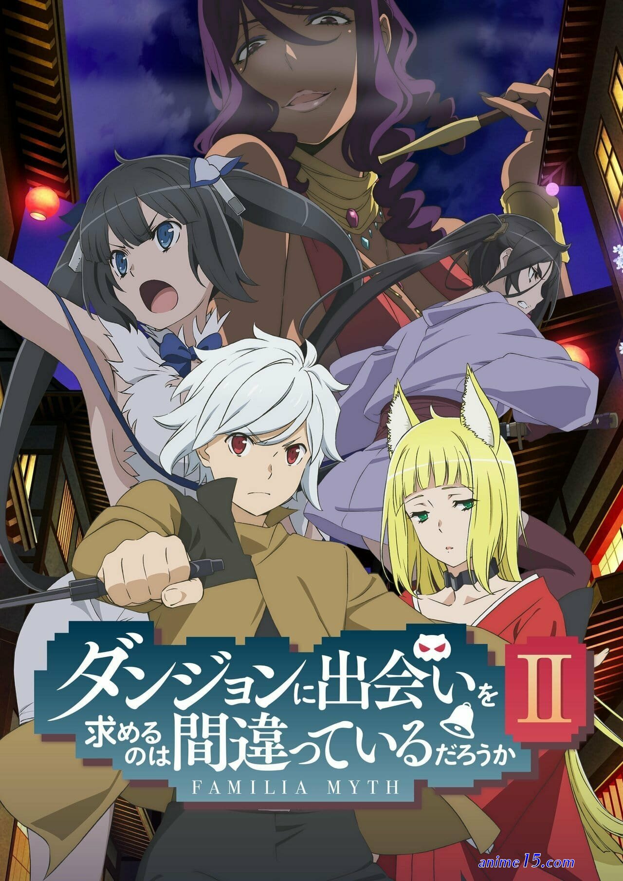 anime ecchi en vf