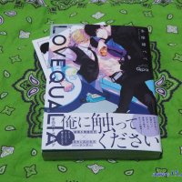 lovequalia