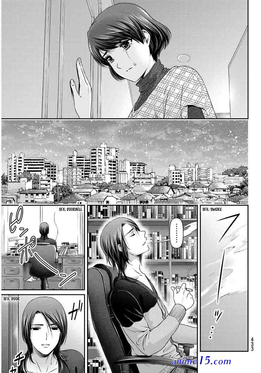 domestic girlfriend english dub