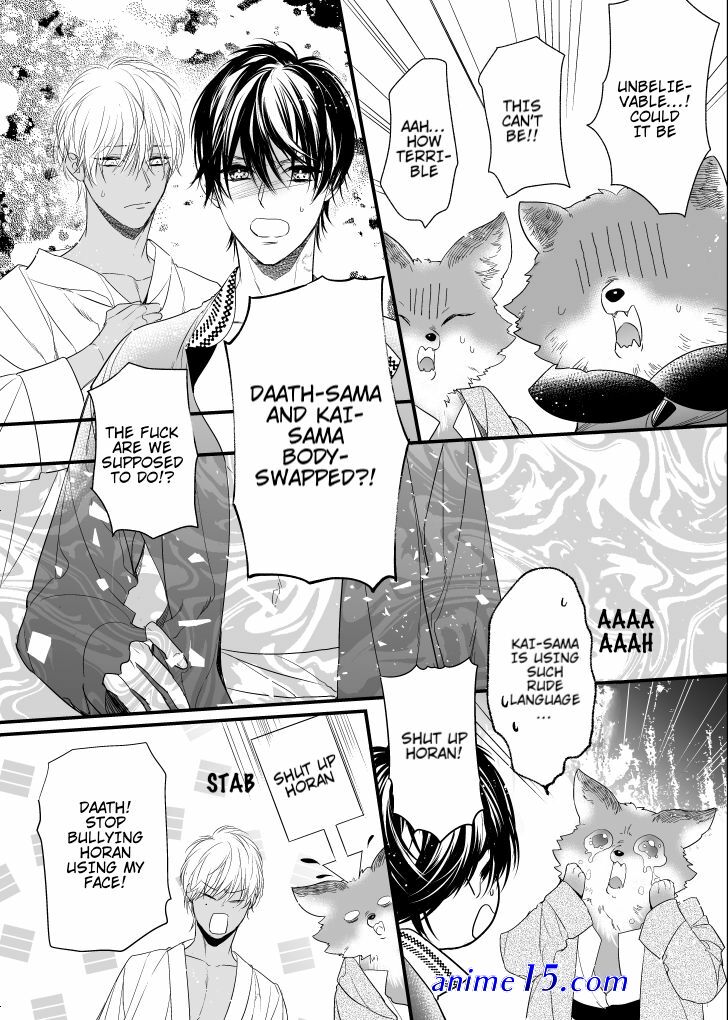omegavers manga