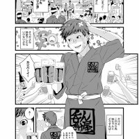 姉 h漫