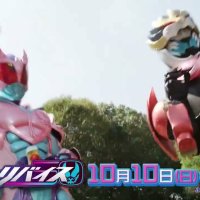 kamen rider revice assistir legendado online