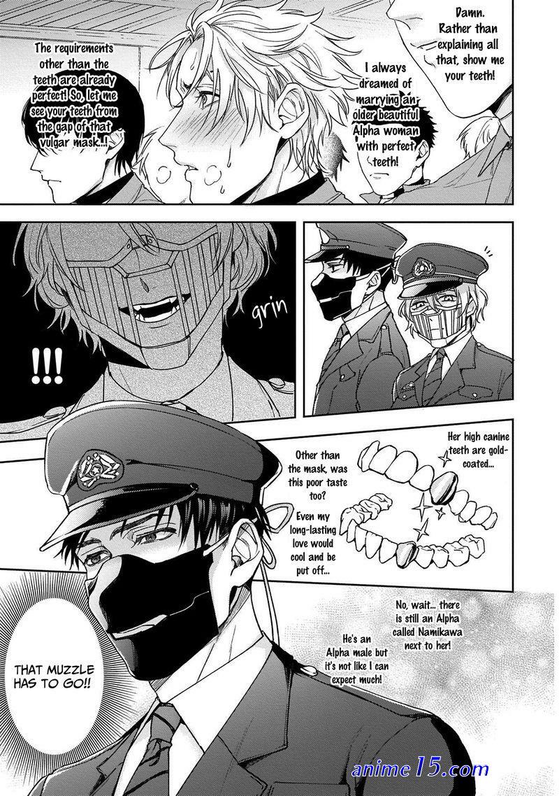 omegavers manga