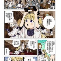宅h漫