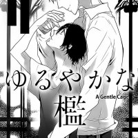 omegavers manga
