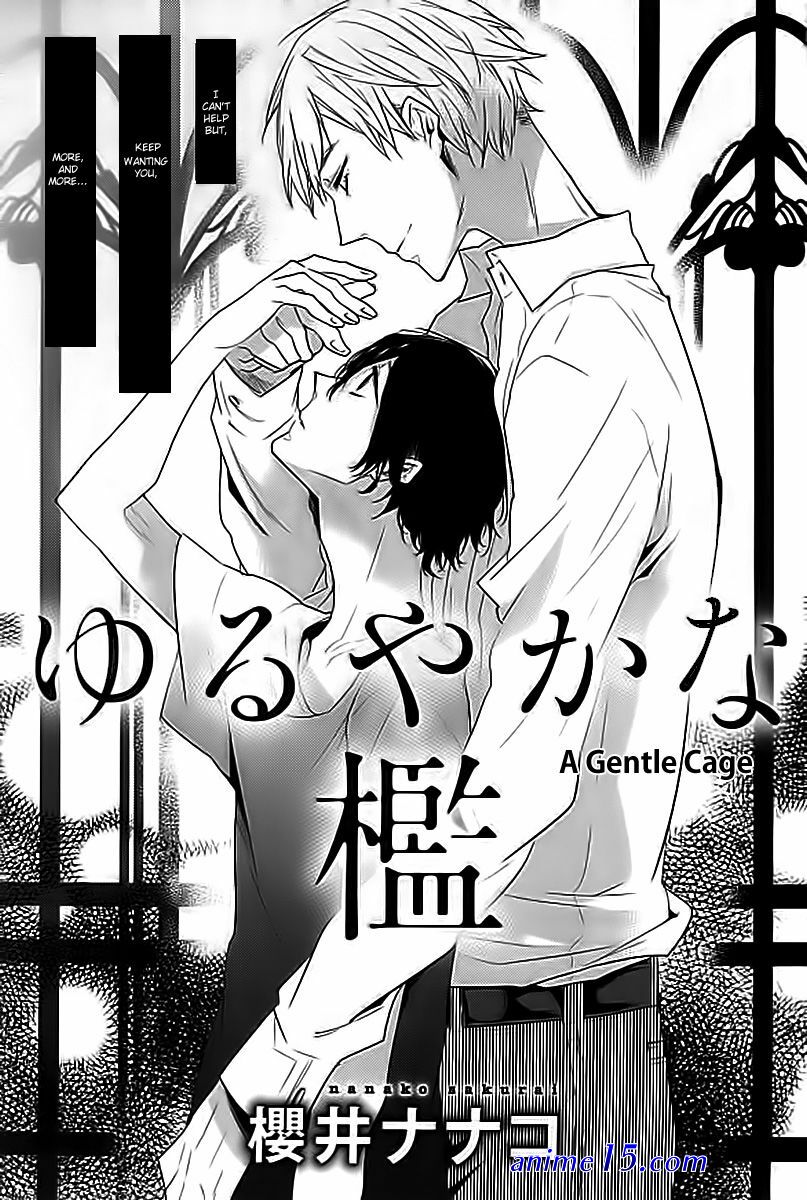 omegavers manga