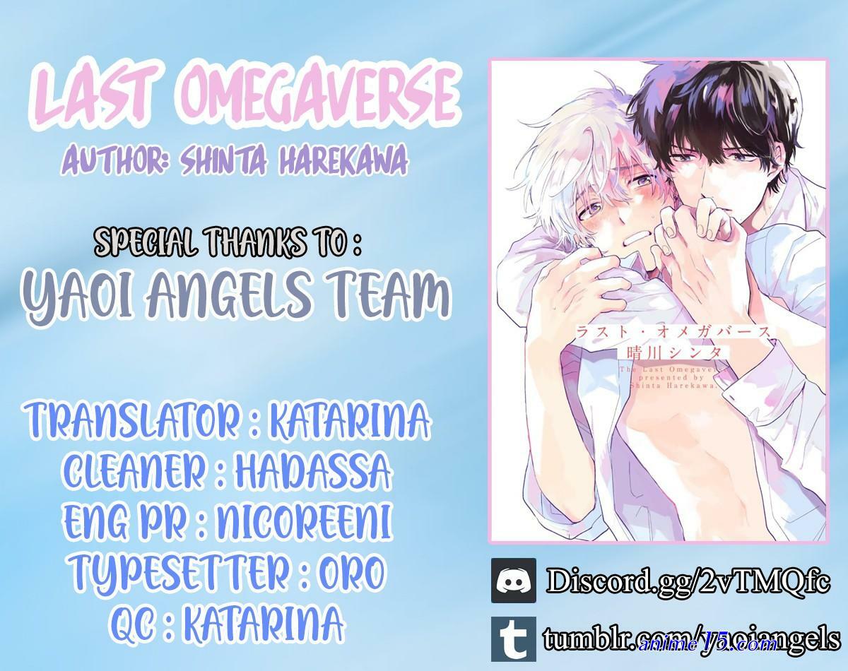 omegavers manga