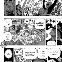one piece 868 animeflv
